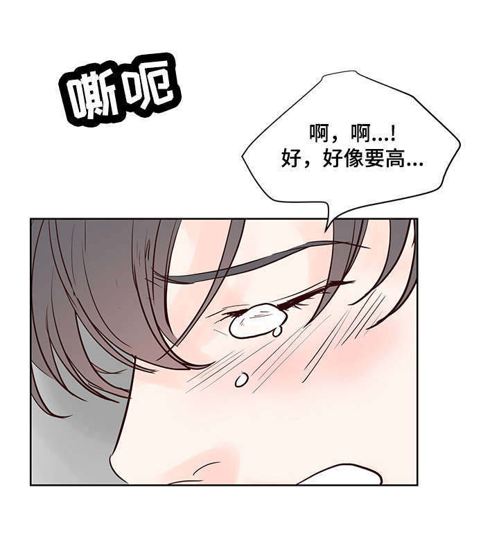 第55章：温暖而成熟4