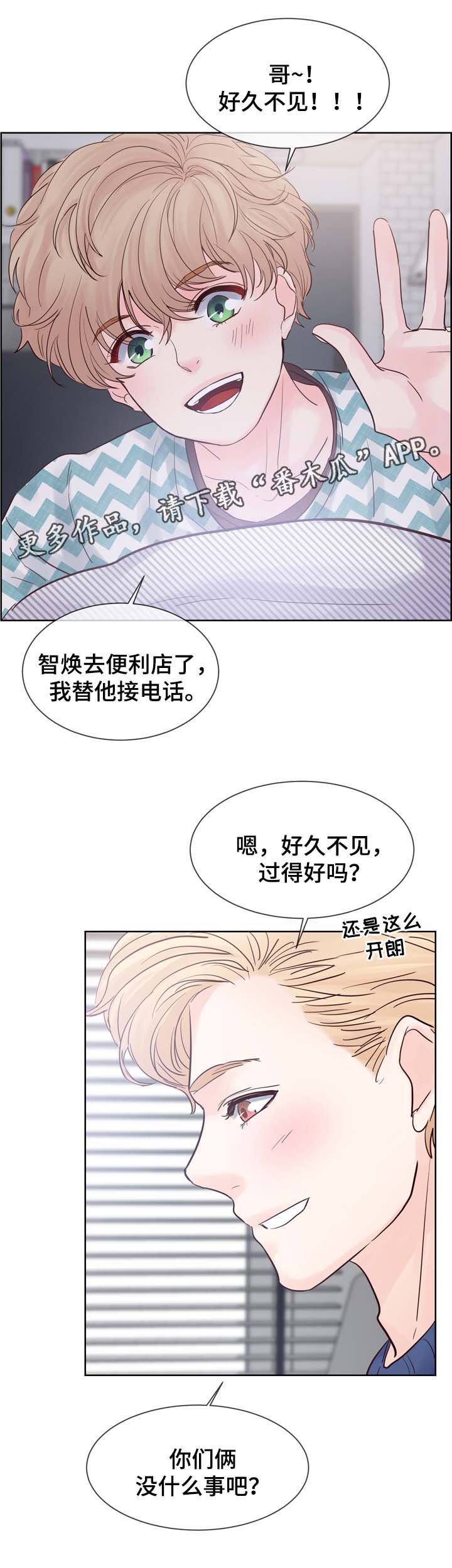 第77章：羡慕1