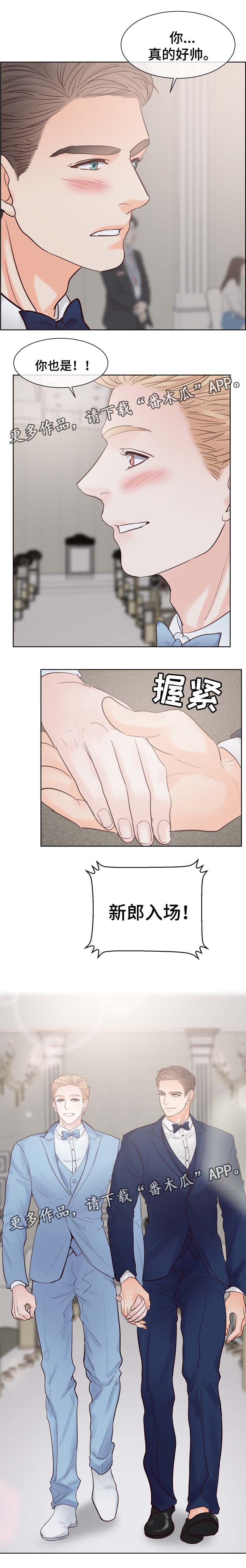 第102章：准备好做爸爸了吗（第三季完）4