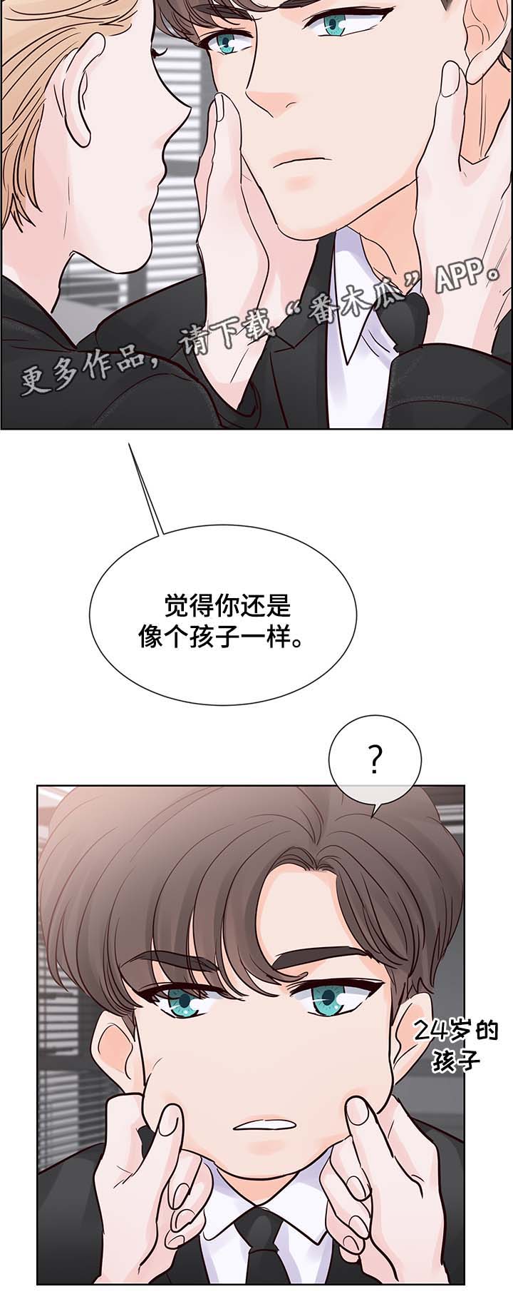 第74章：我等了那么久...5
