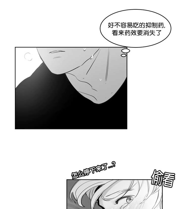 第27章：让我舒服7