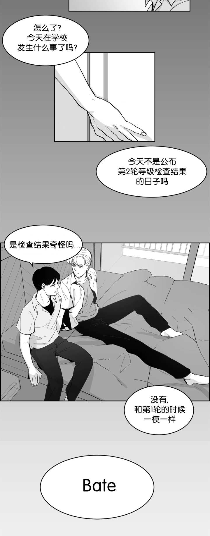 第11章：这份宁静11