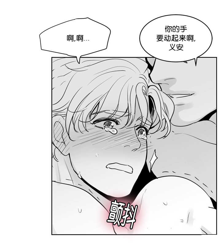第27章：让我舒服12
