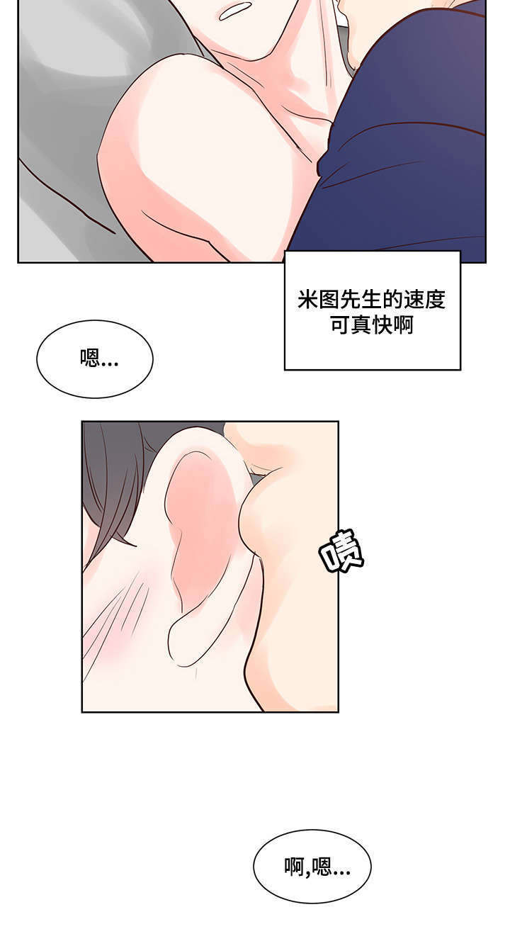 第54章：真香13