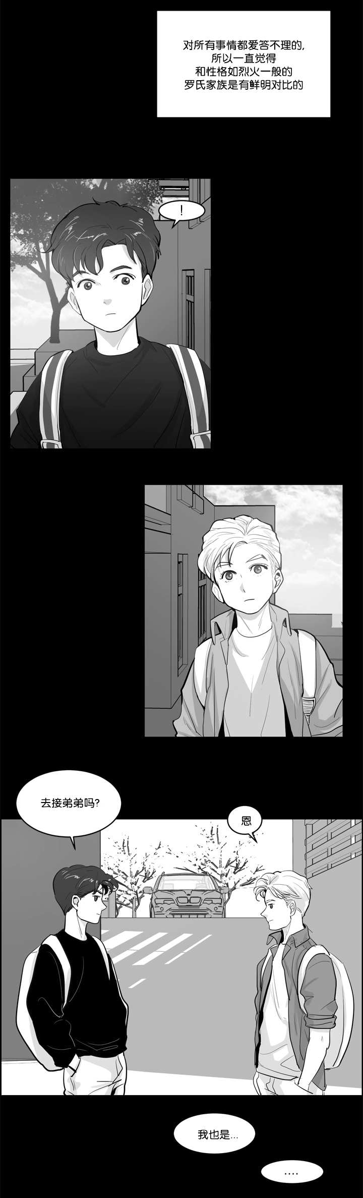 第3章：那个约定3