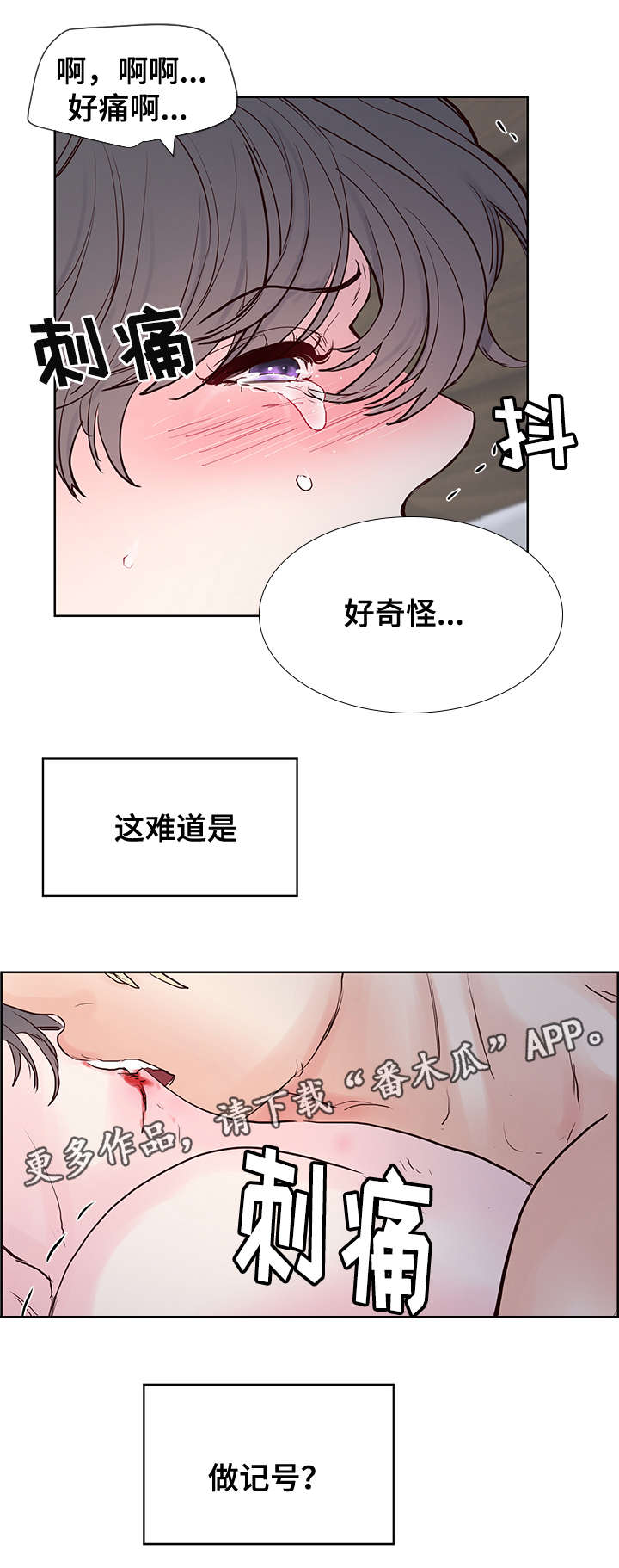 第59章：做记号！12