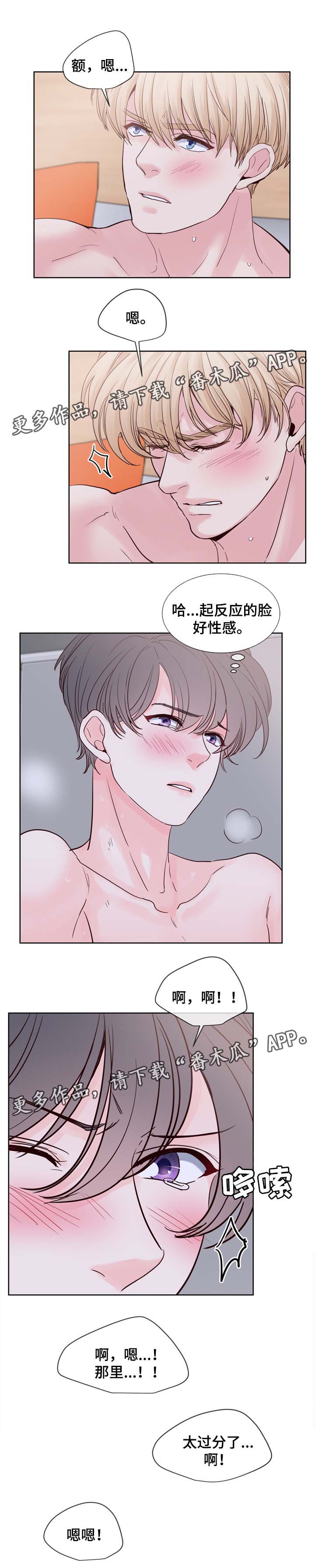 第81章：答应我一个愿望5