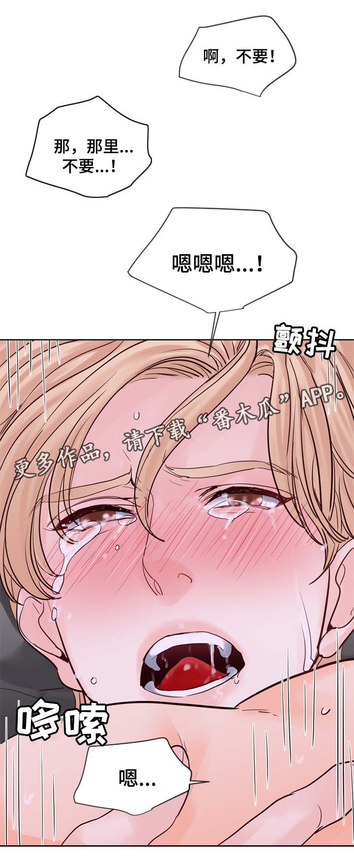 第93章：成结标记10