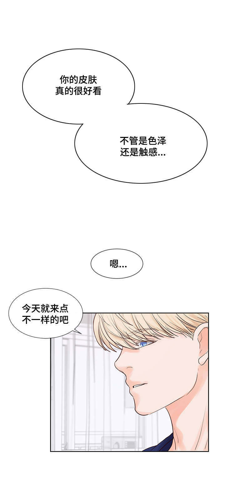 第55章：温暖而成熟1