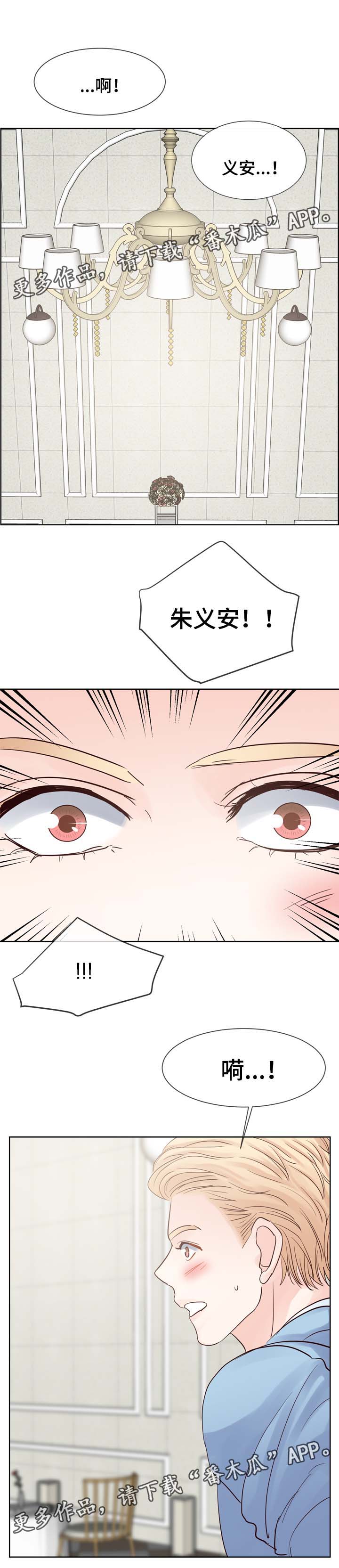 第101章：梦7