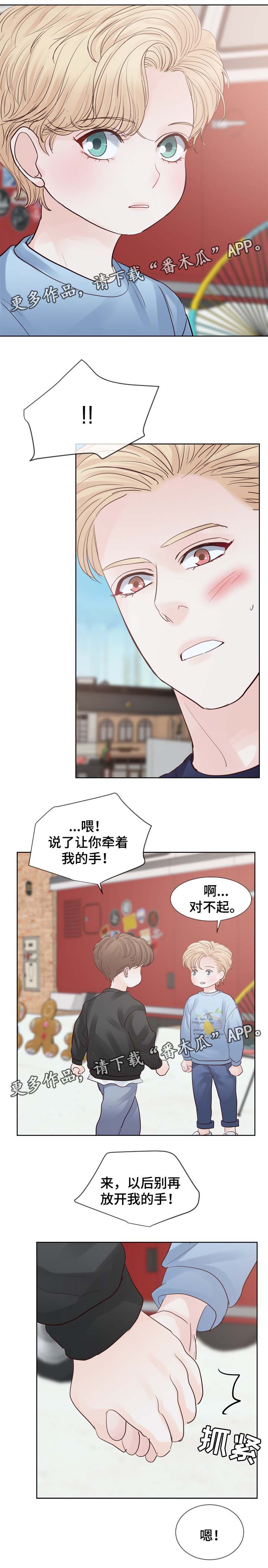 第101章：梦5