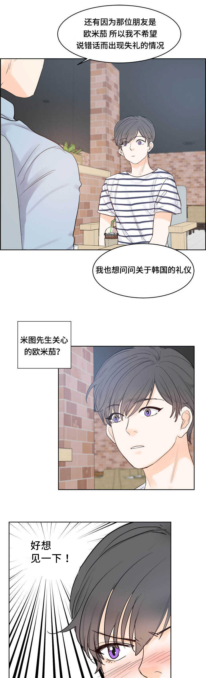 第45章：情景模拟0