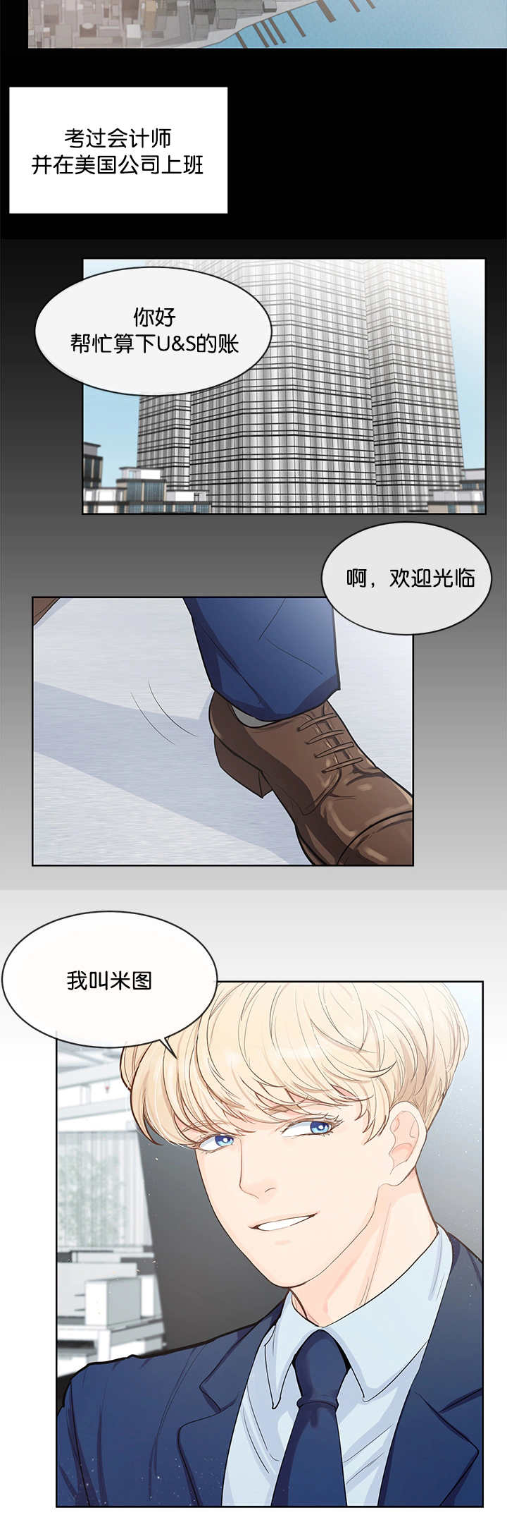 第41章：让你幸福9