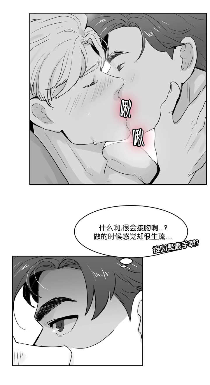 第28章：放进去吗3