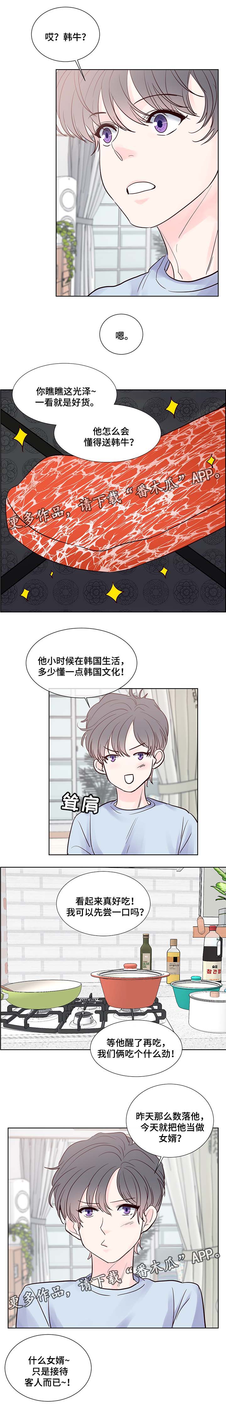 第72章：温馨1