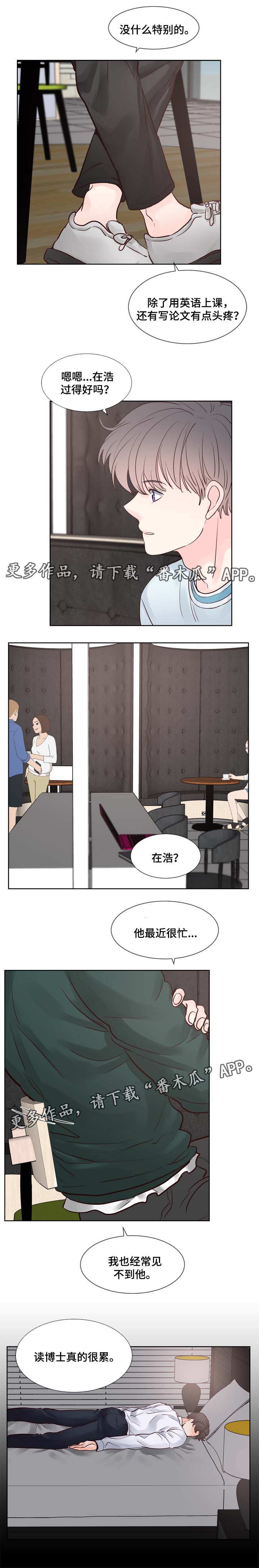 第86章：信息素调节0