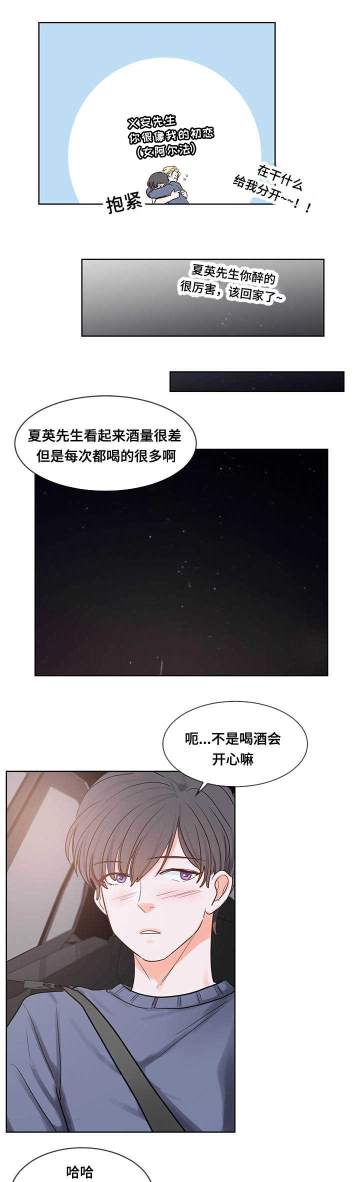 第47章：来帮我吧0