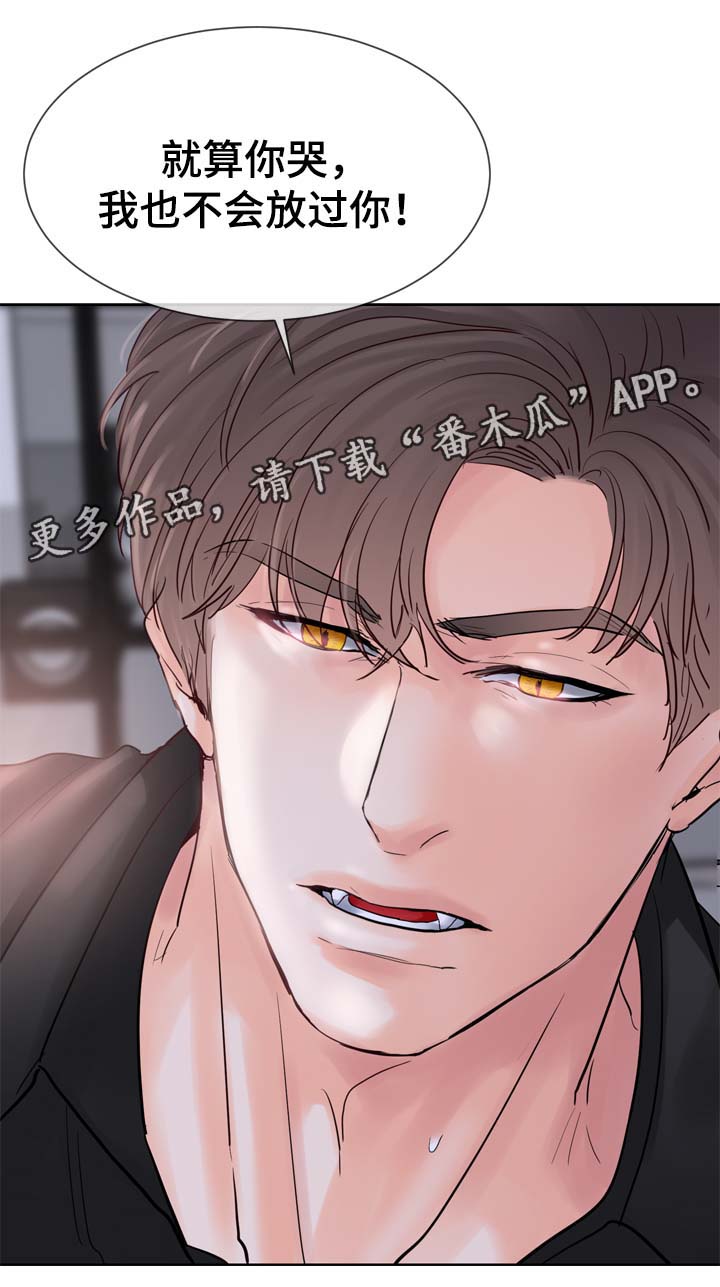 第92章：服从7