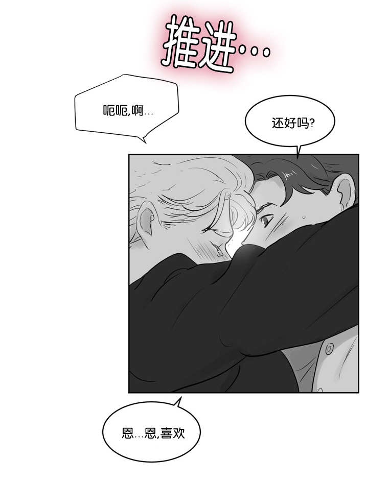 第38章：我很担心10