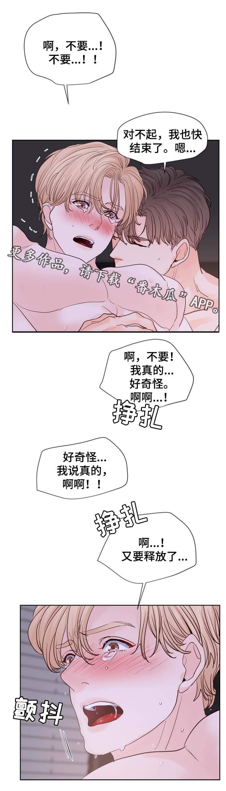 第94章：时间一晃而过8