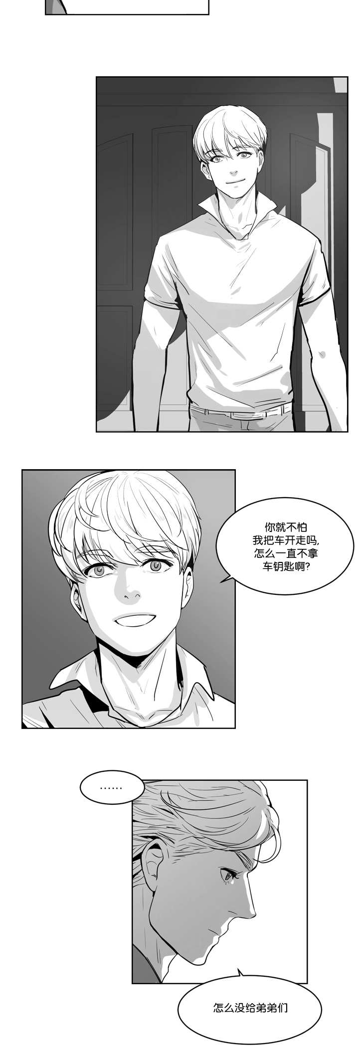第8章：和我逛逛9