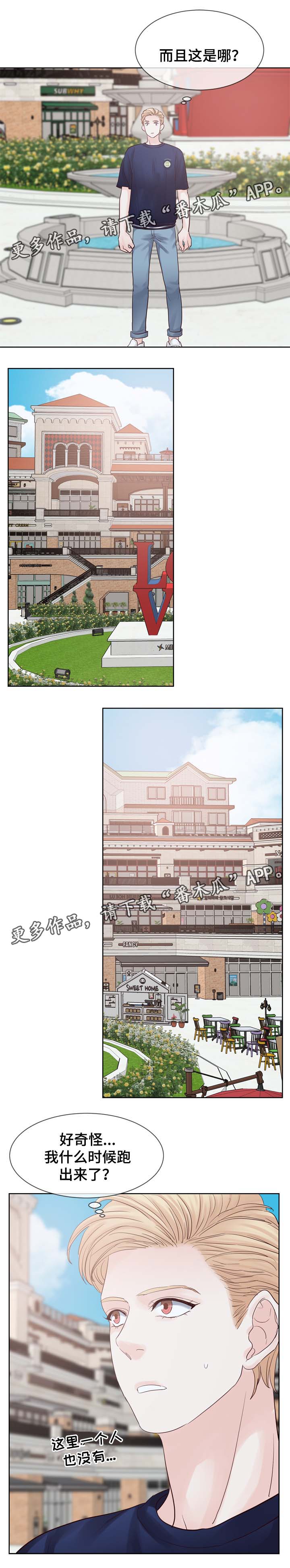 第101章：梦1