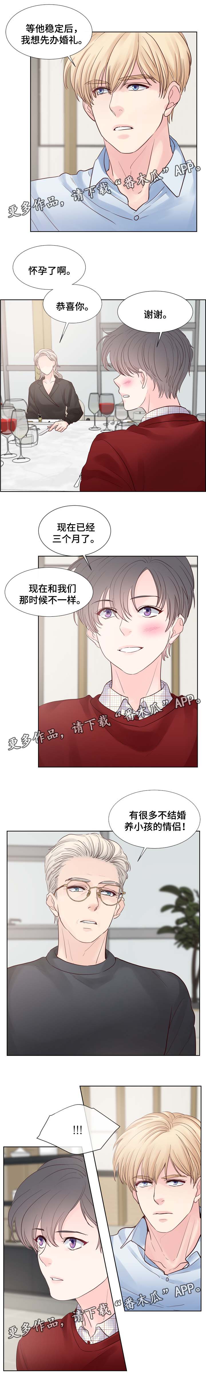 第83章：结婚2