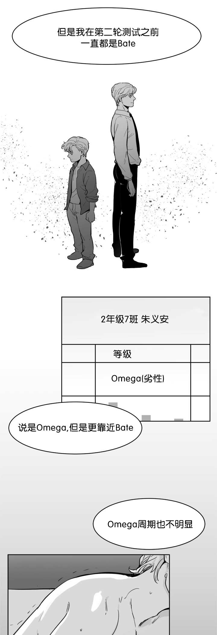 第13章：他不知道11