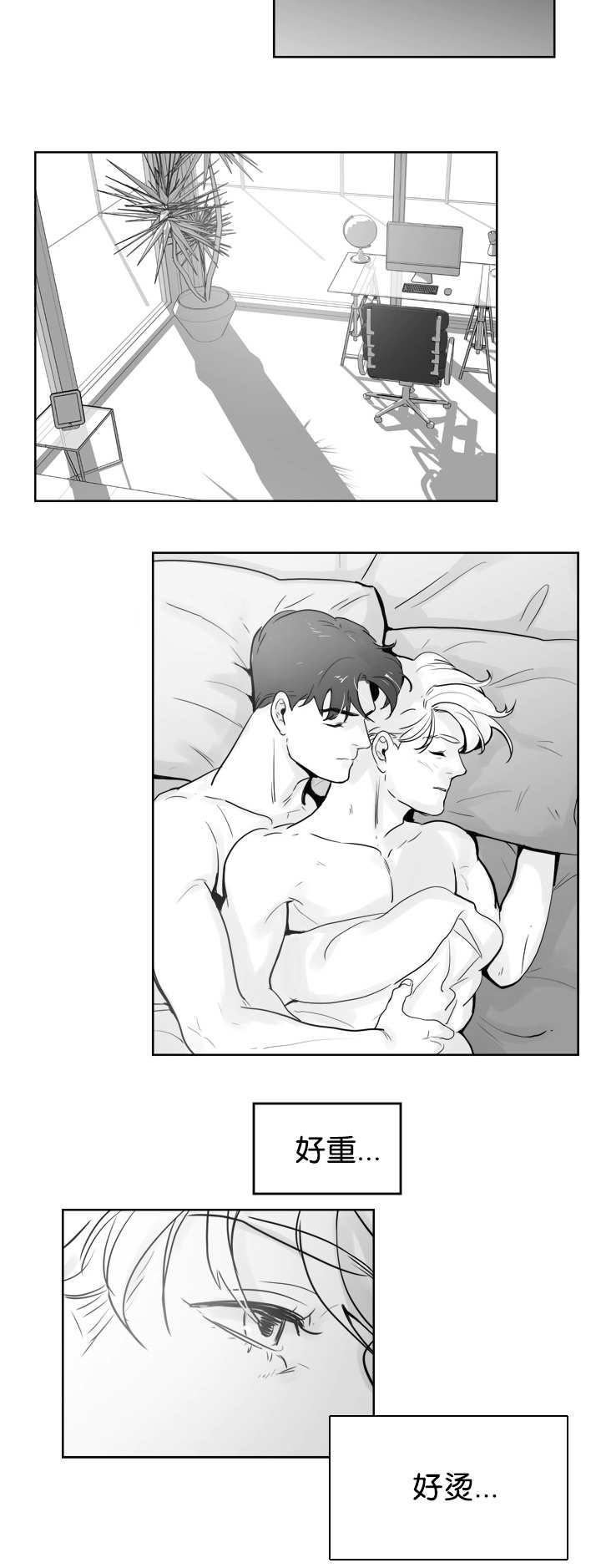 第21章：该怎么办4