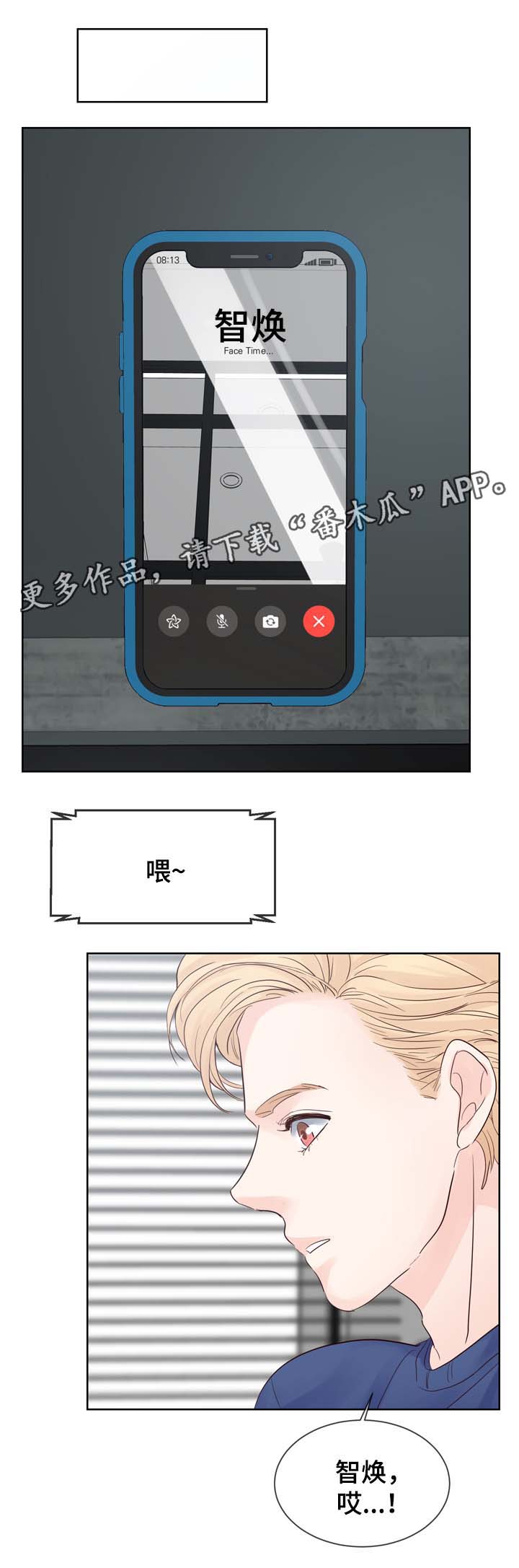 第77章：羡慕0