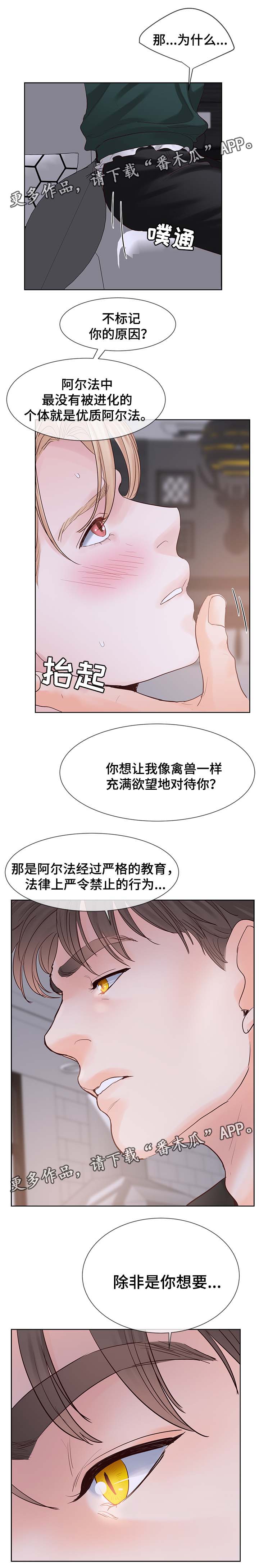 第90章：执念6
