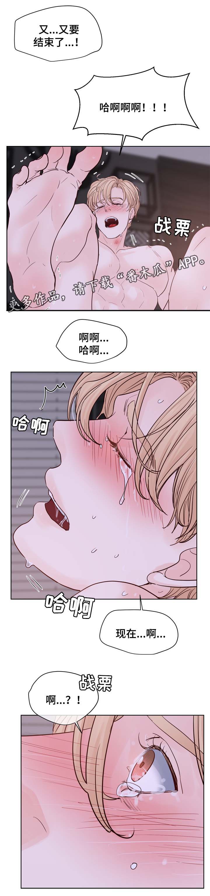 第94章：时间一晃而过7