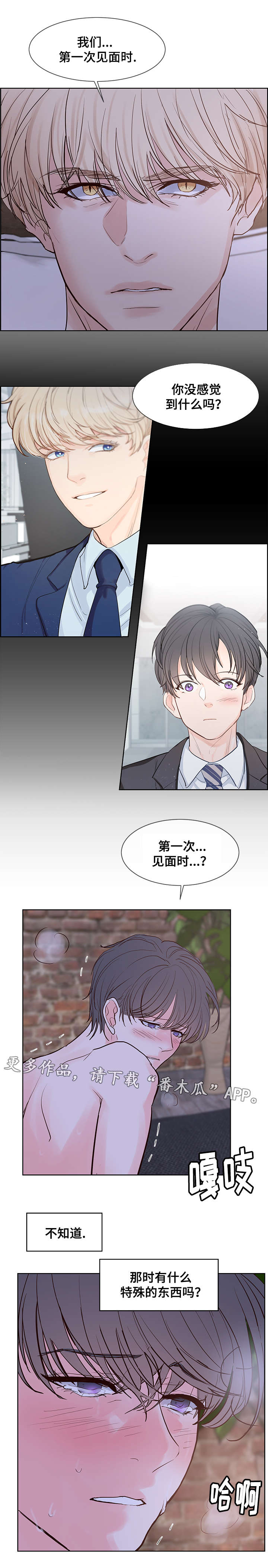 第58章：无法思考10