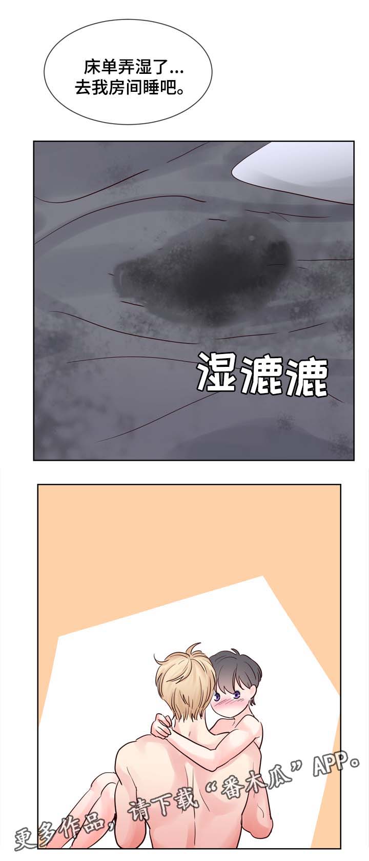 第81章：答应我一个愿望9