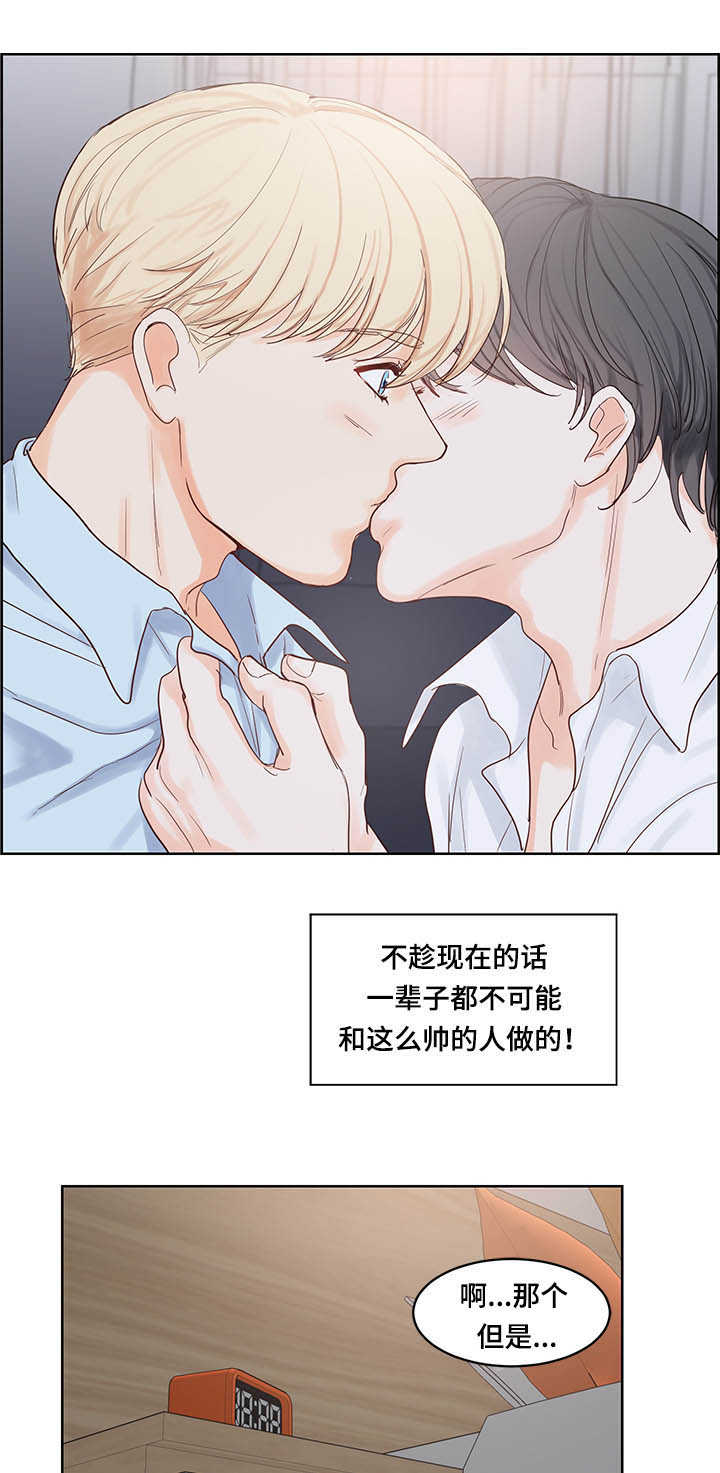 第48章：技术很好2