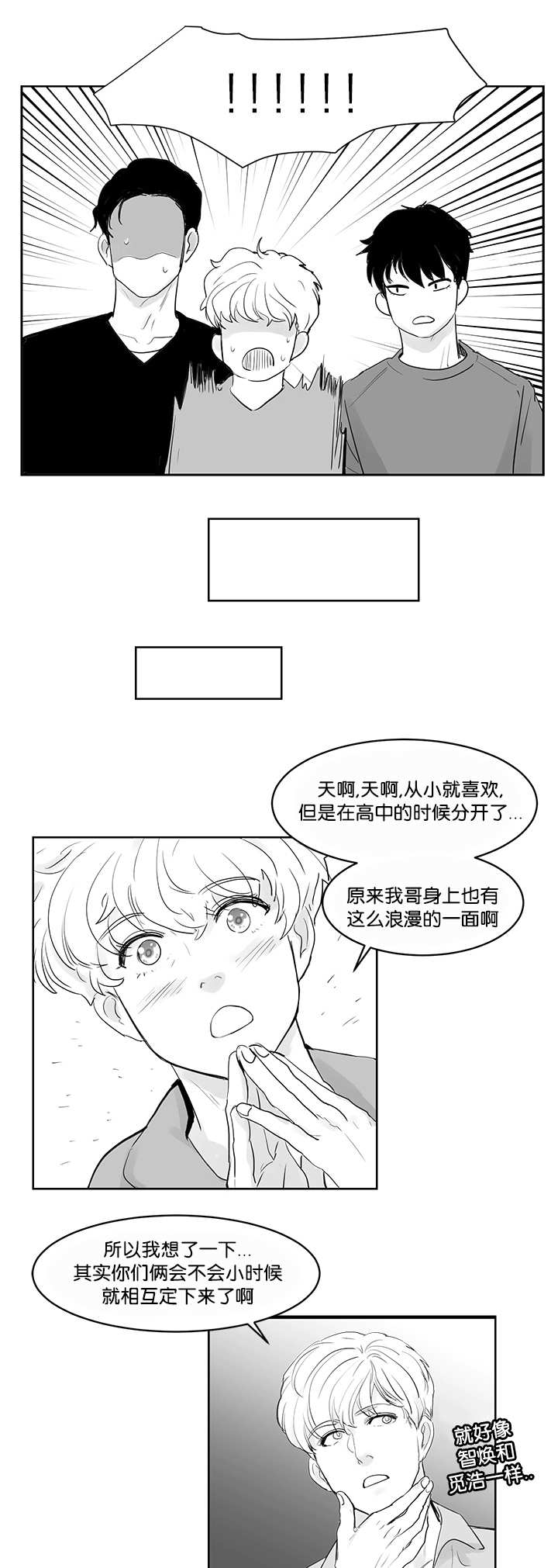 第34章：再待一会0