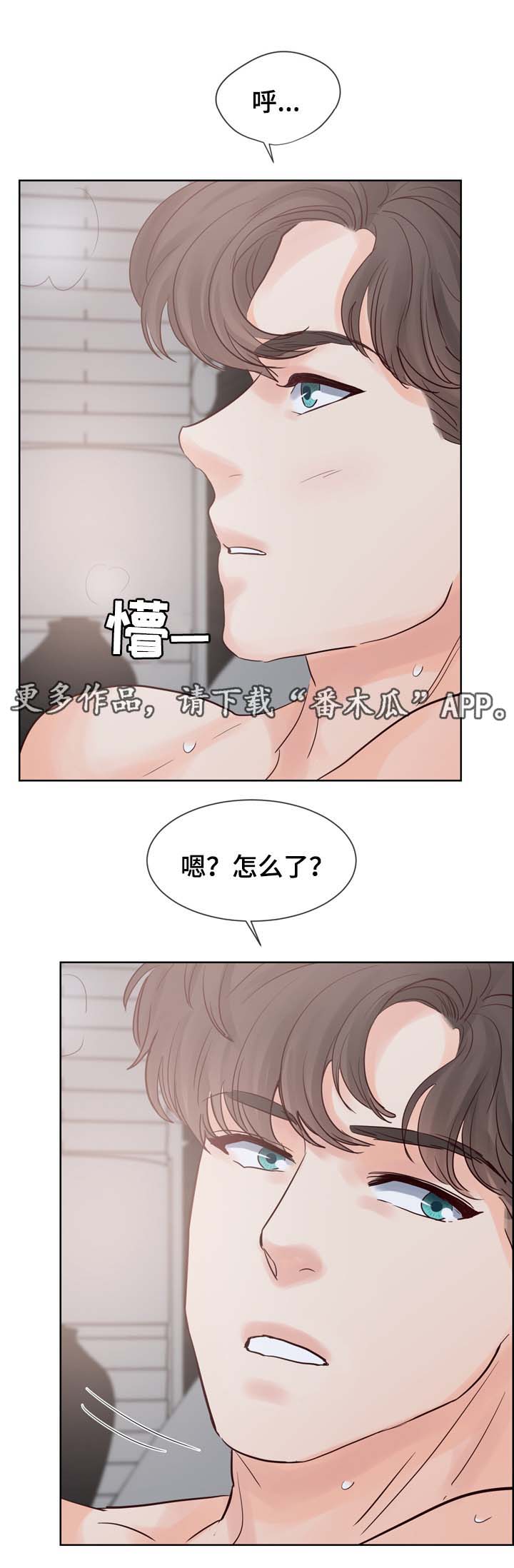 第76章：喜欢12