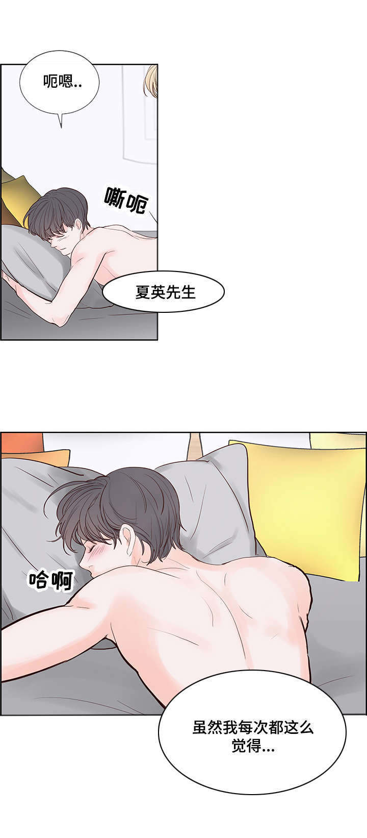 第55章：温暖而成熟0