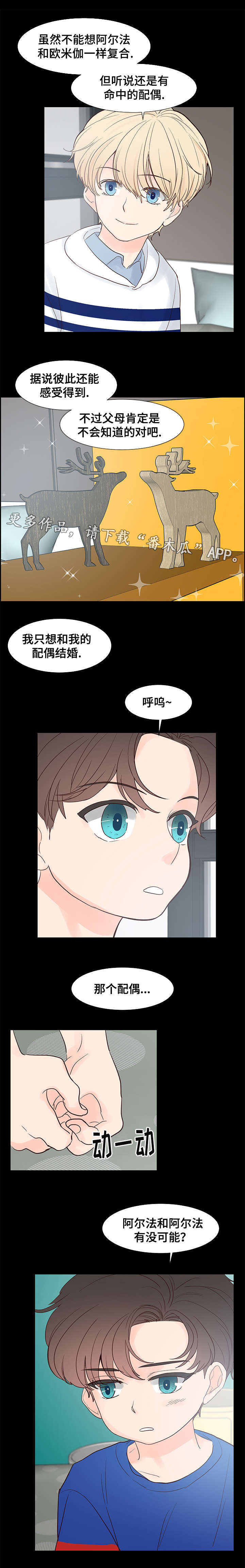 第64章：开心至极4