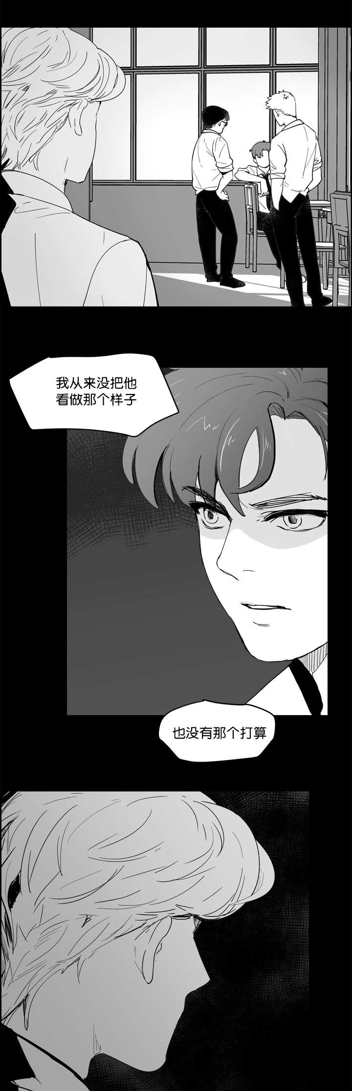 第11章：这份宁静6