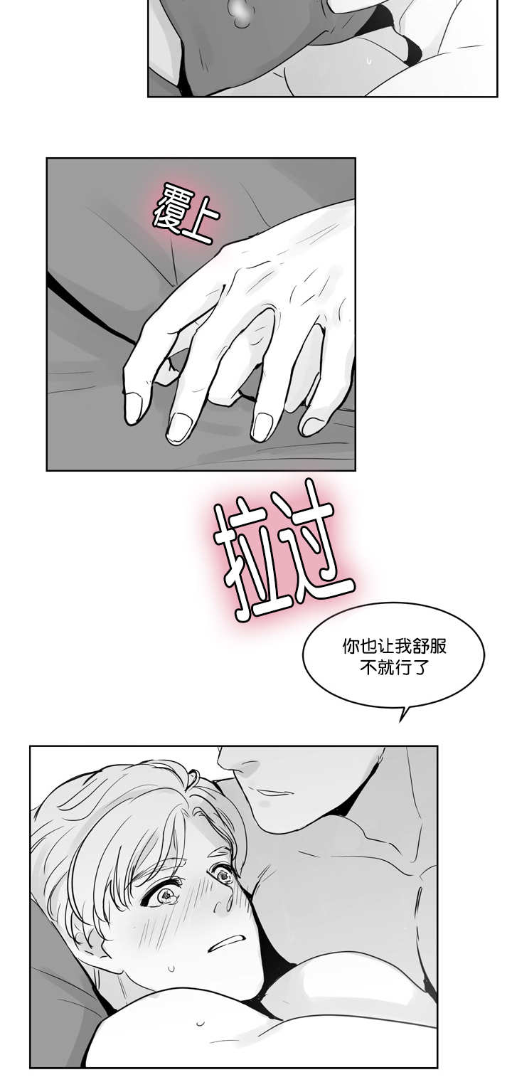 第27章：让我舒服10