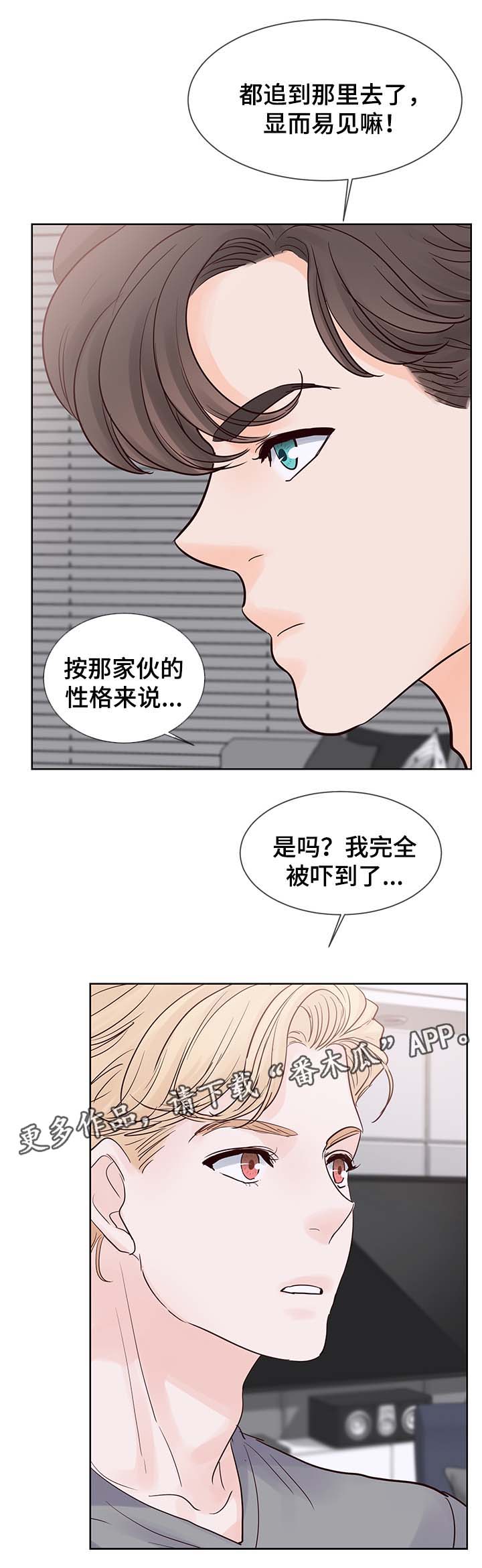 第74章：我等了那么久...7