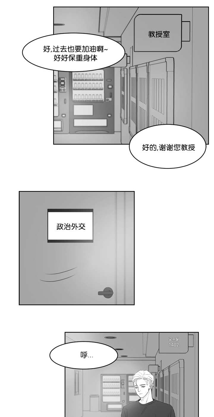 第37章：联系不到4