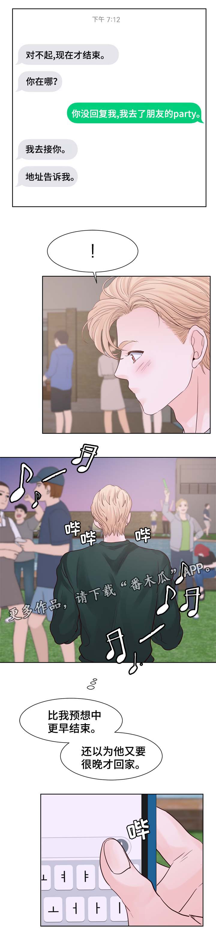 第87章：被告白1