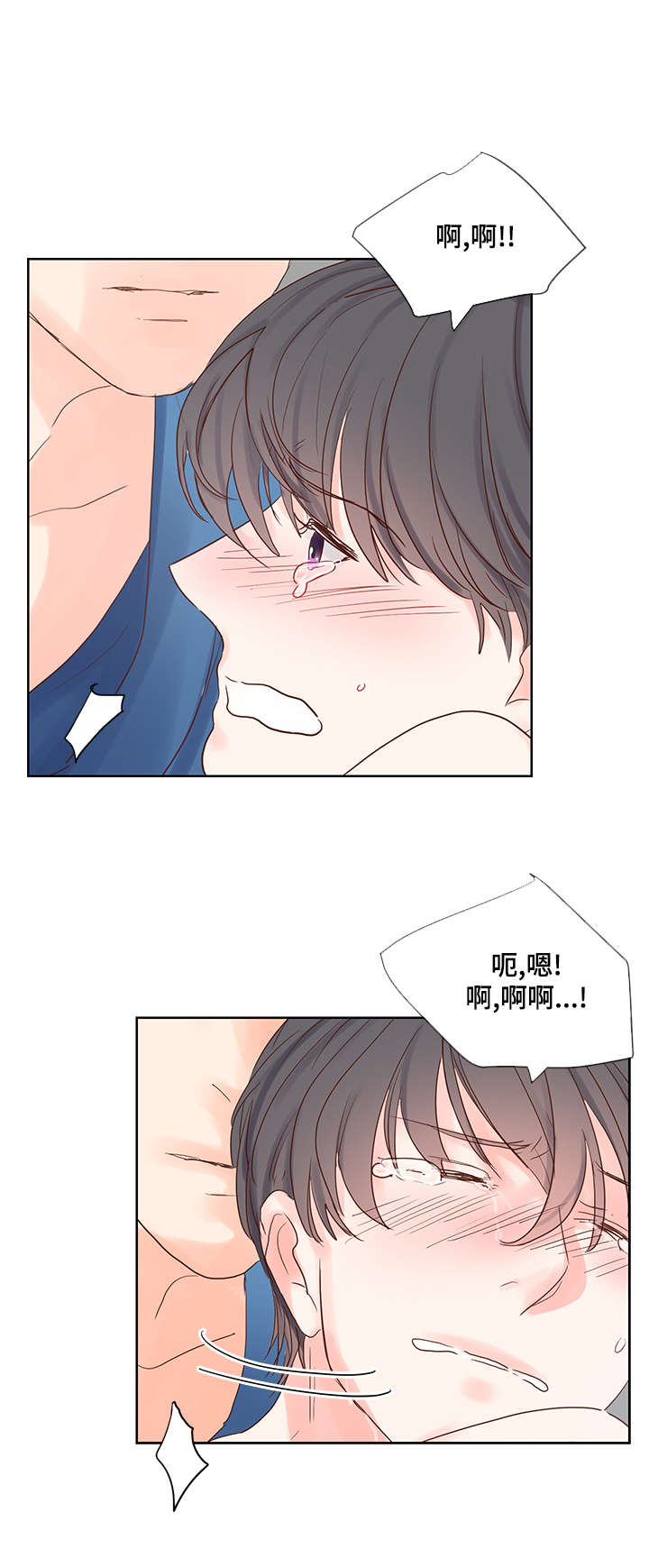 第50章：像恋人一样17