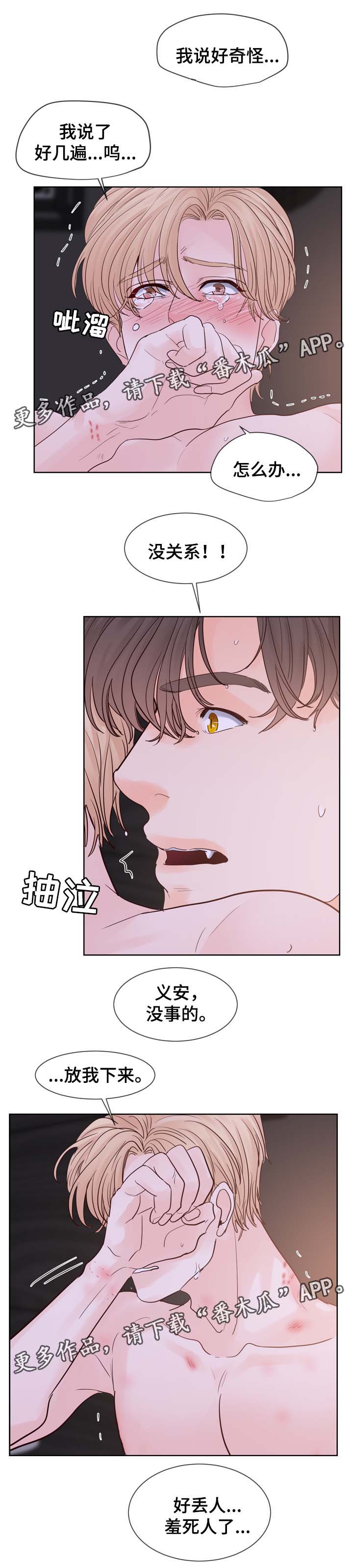 第94章：时间一晃而过11