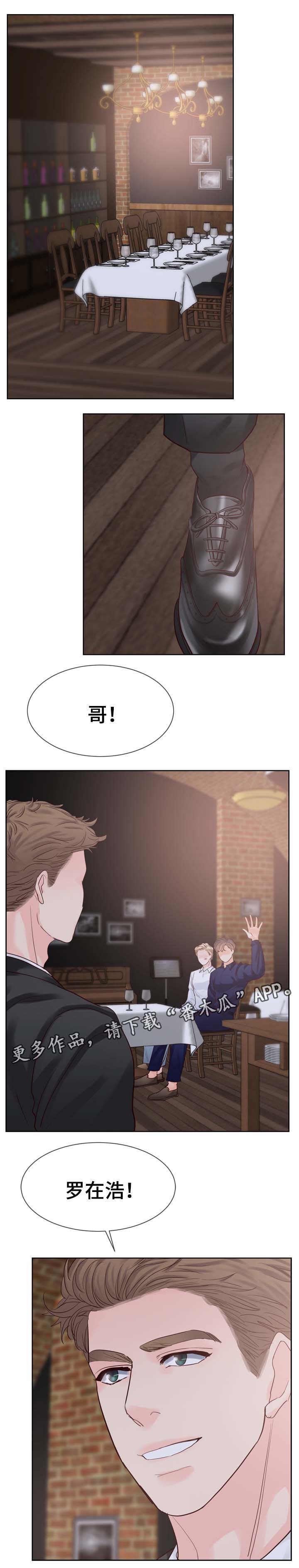 第97章：与哥哥见面0