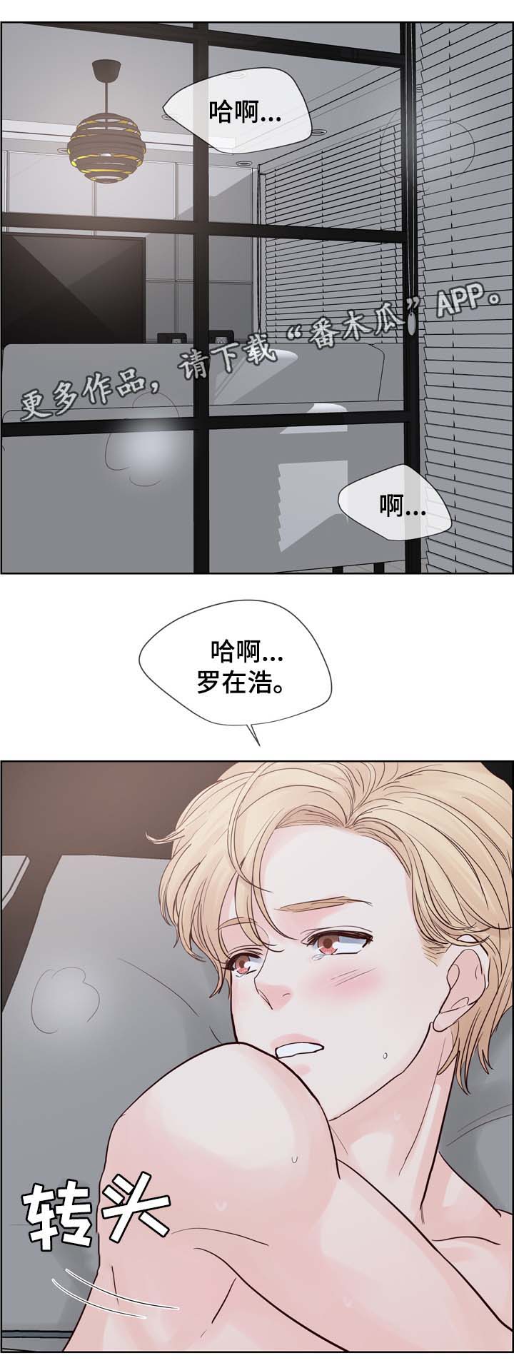 第76章：喜欢11