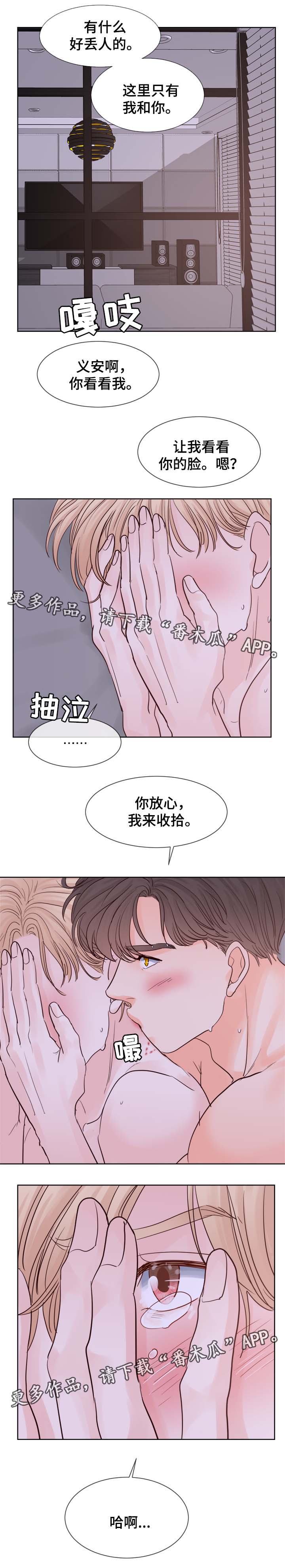 第94章：时间一晃而过12