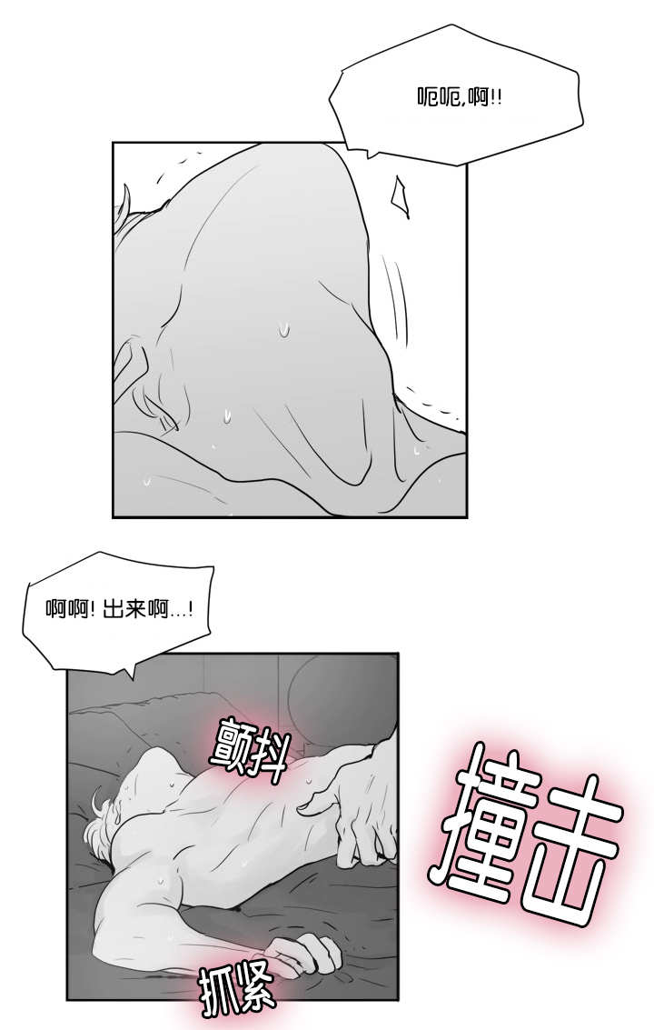第39章：感到不安8